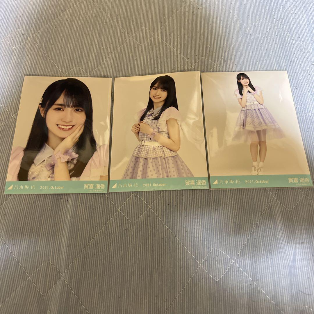 注目 乃木坂46 コンプ 賀喜遥香 スペシャル衣装33 アイドル - kings.si 注目 乃木坂46 コンプ 賀喜遥香 スペシャル衣装33 アイドル - kings.si
