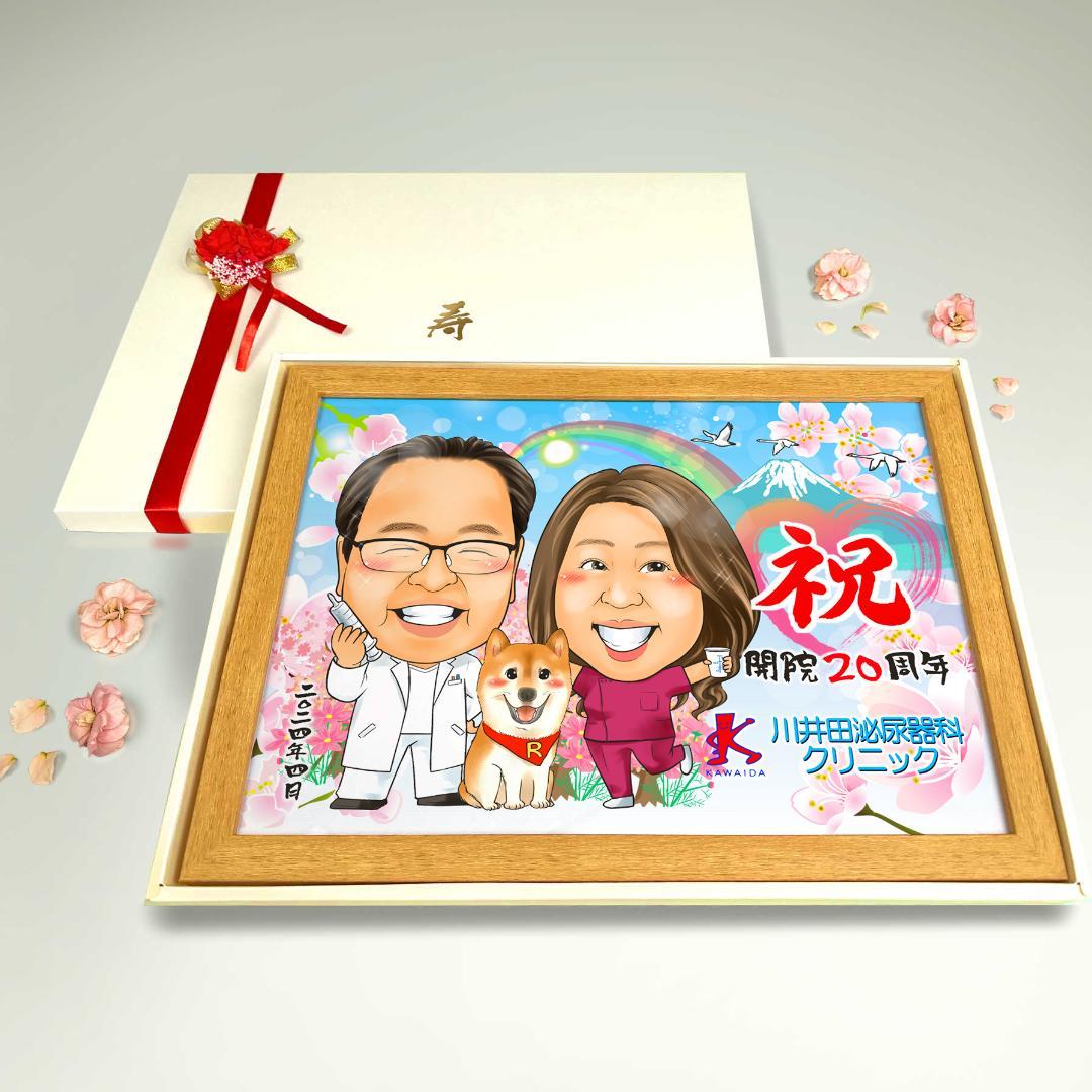 似顔絵 お祝い ユニフォーム/作業着/作業服/仕事着で 1名・【画風→GSP】 似顔絵 お祝い ユニフォーム/作業着/作業服/仕事着で 1名・【画風→GSP】