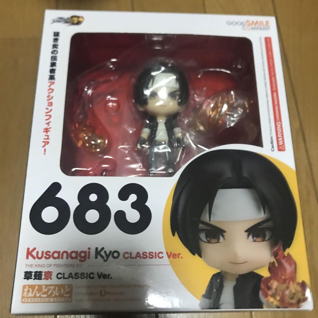 カメキチ様専用 THE KING OF FIGHTERS 草薙京 ねんどろいど