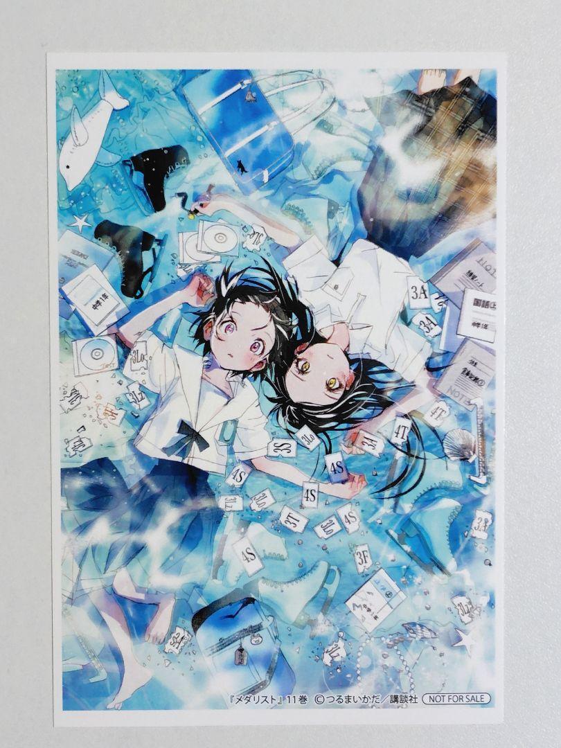 COMIC ZIN 特典 メダリスト 11巻 イラストカード ポストカード