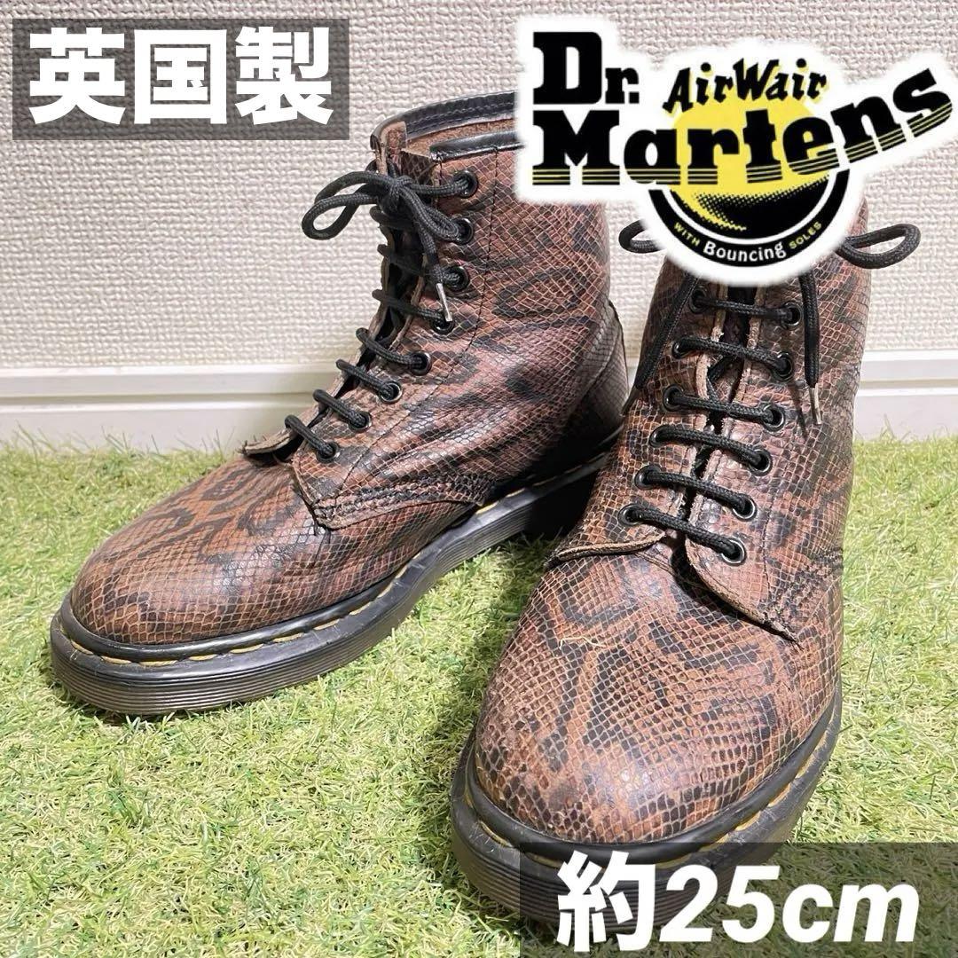 Dr.Martens ドクターマーチン 英国製 8ホール パイソン 蛇 革 Dr.Martens ドクターマーチン 英国製 8ホール パイソン 蛇 革