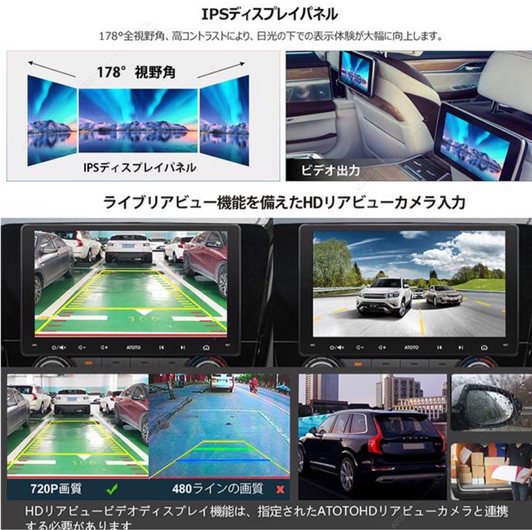 ATOTO A6G209PF カーオーディオ　新品未使用　新品バックカメラ付き