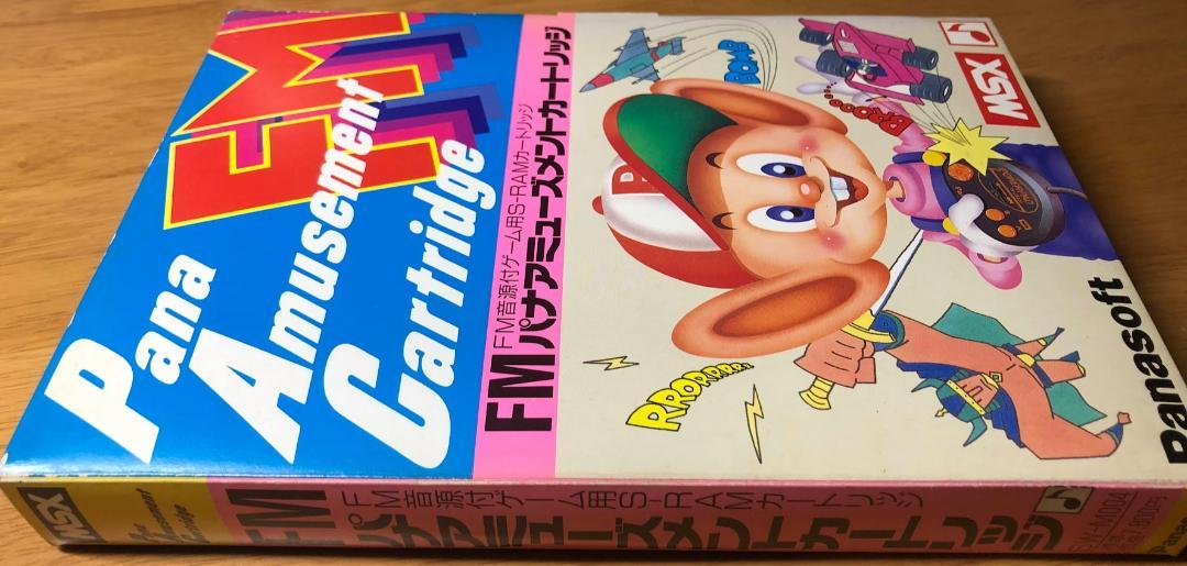 MSX FMパナアミューズメントカートリッジ FM音源付ゲーム用