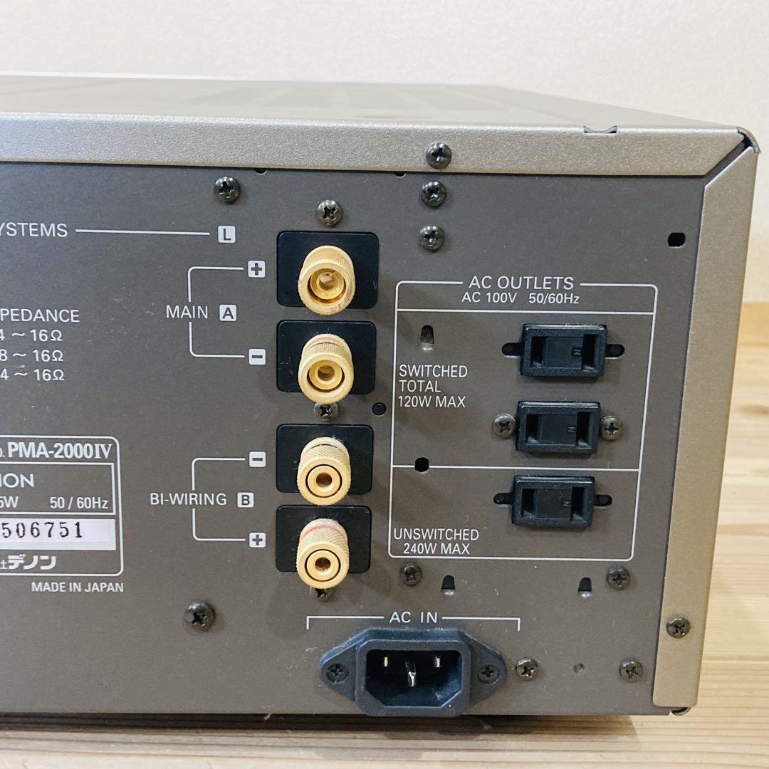 名機！　美品　DENON プリメインアン　PMA-2000IV MOS