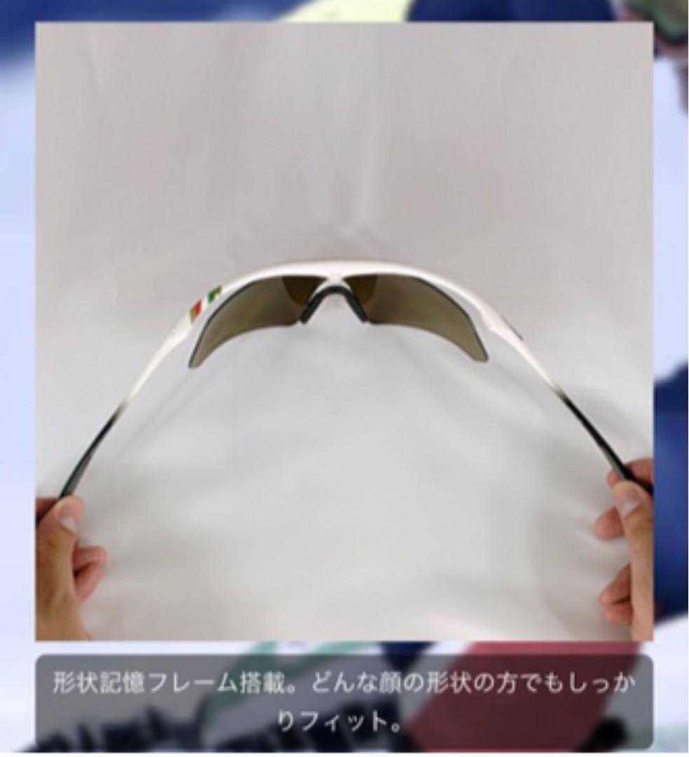 正規品新品未使用 100189 スポーツサングラス TIzQo-m10648701810 BRIKO ブリコ お得大特価