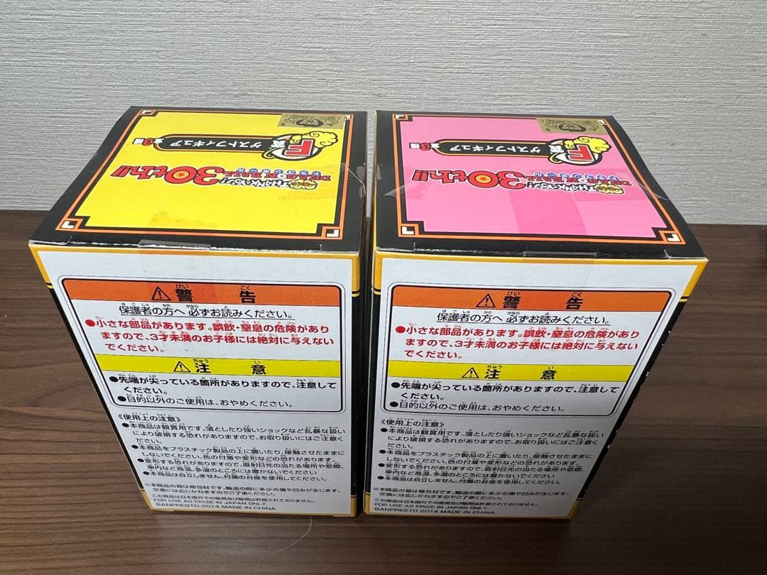 一番くじ ドラゴンボール30th F賞ゲストフィギュアF賞 アラレ　悟空