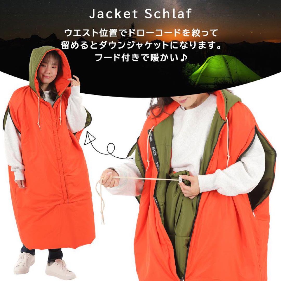 ジャケット シュラフ ダメ着 寝袋 着る毛布 パジャマ 部屋着 冬用 布団　jy