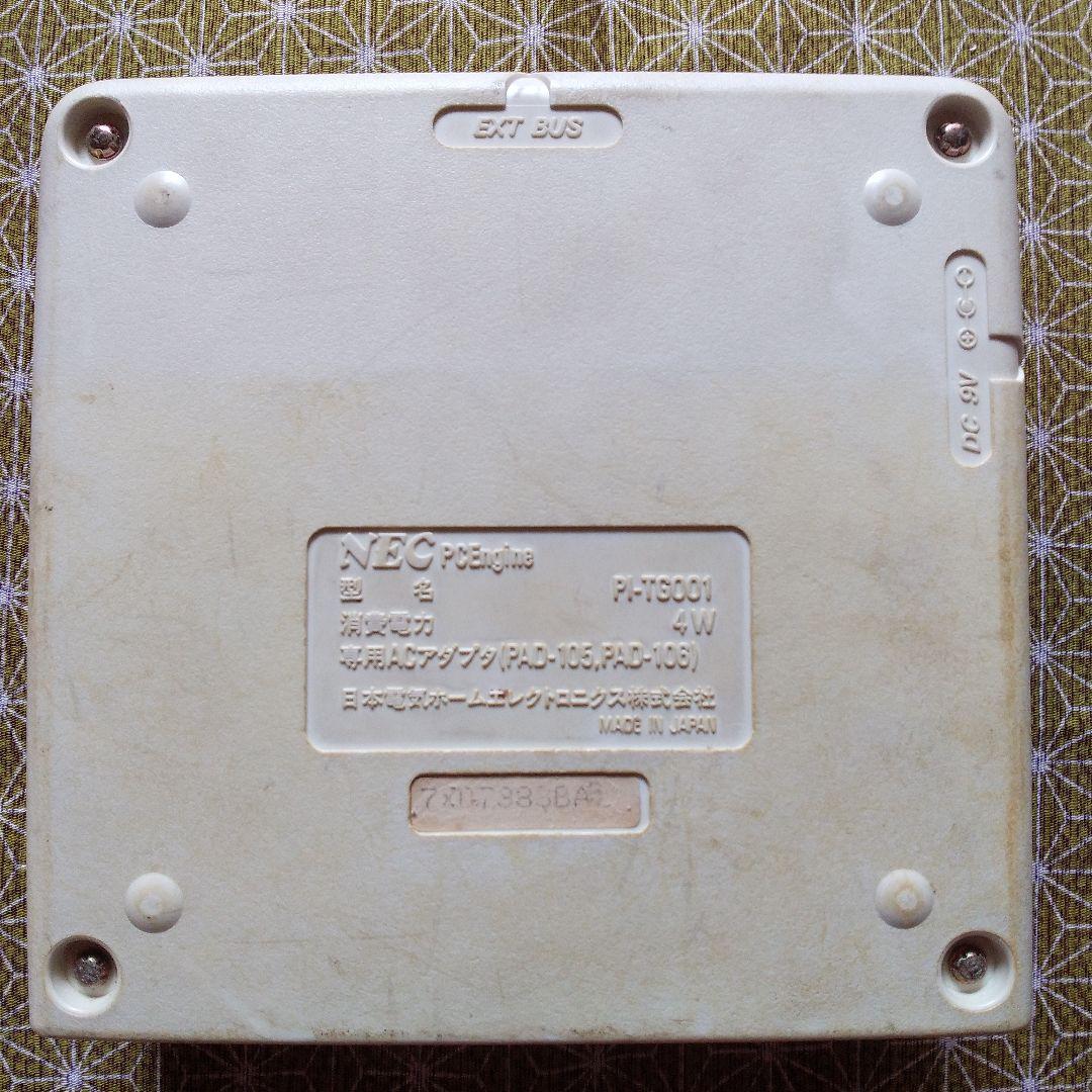 PCエンジン本体(CD-ROM2、PCエンジン本体、インターフェイスユニット) 画像6