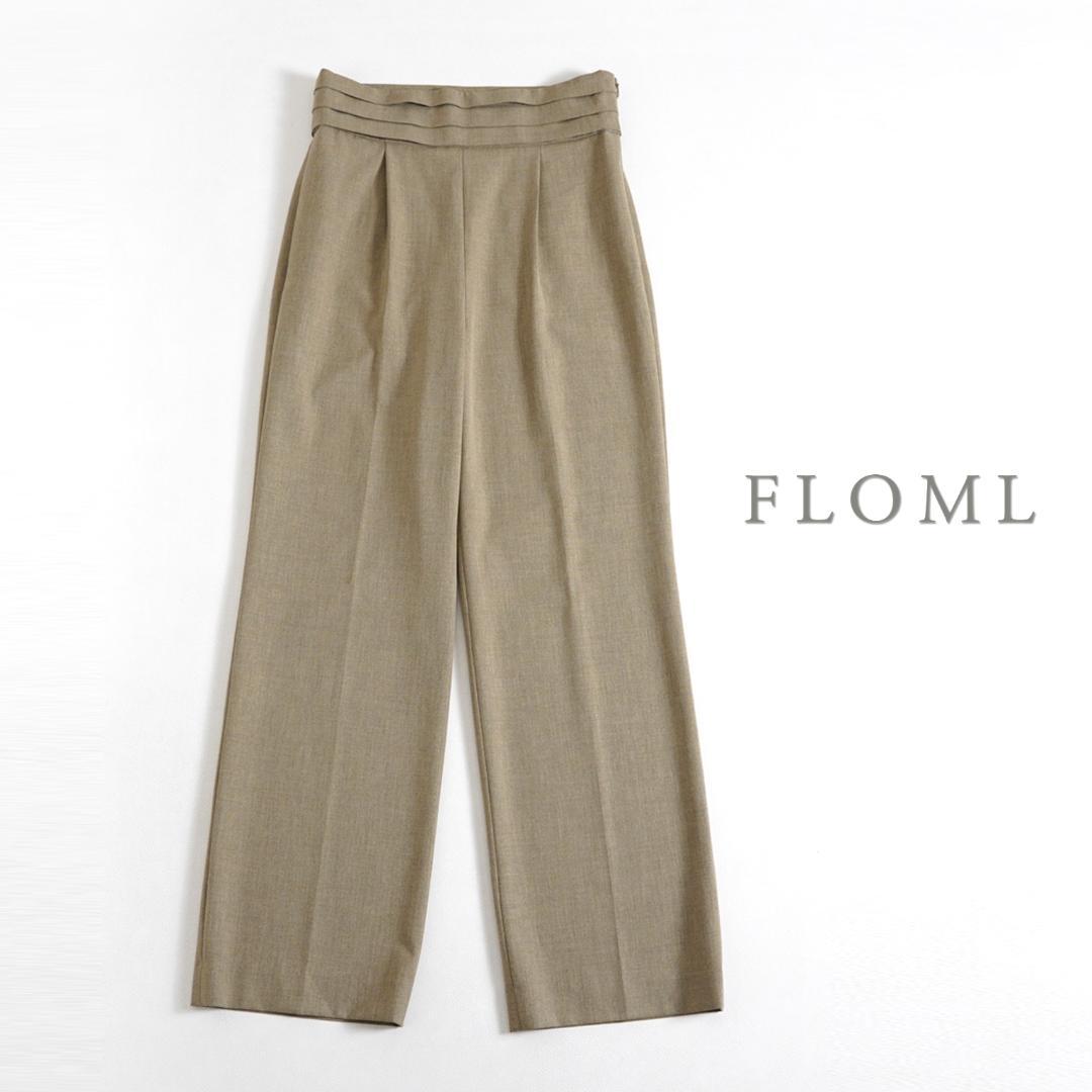 633u*美品 FLOML フロム 梳毛ライク ストレート パンツ.