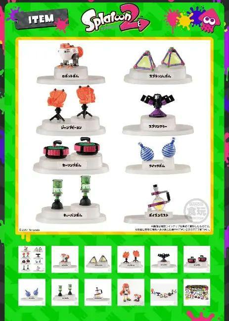スプラトゥーン ブキコレクション サブウェポン　コンプリート
