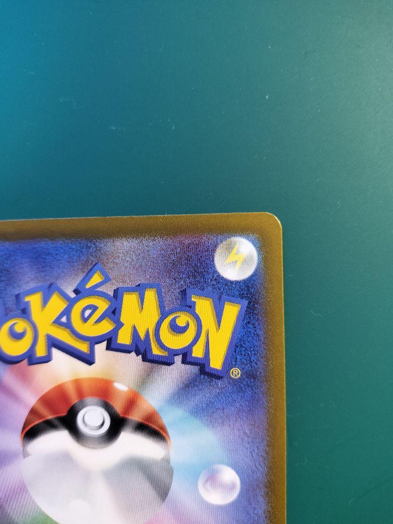 ポケモンカードゲーム　テラスタルフェス　シャワーズ　SAR