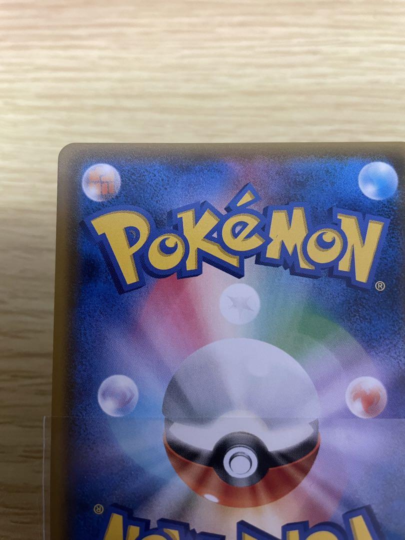 ポケモンカード サーナイト&ニンフィアGX SA SR