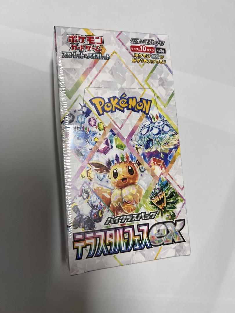 ポケモンカードゲーム テラスタルフェスEX