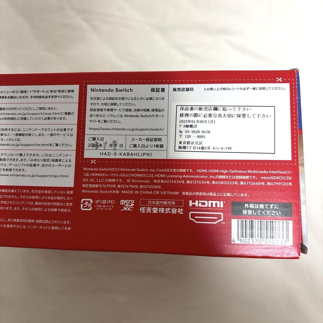 超美品　Nintendo Switch ニンテンドースイッチ本体　ネオン