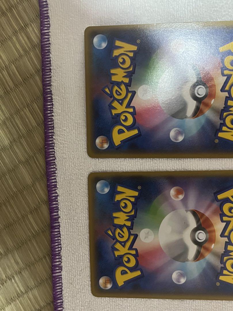 マグマ団のグラードンEX アクア団のカイオーガEX