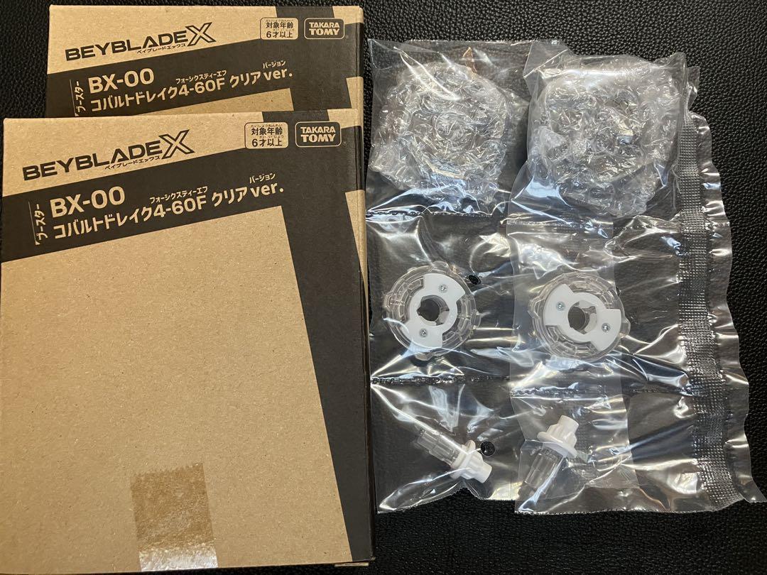 ベイブレードX コバルトドレイククリアver　2個セット　ベイコード付 ベイブレードX コバルトドレイク クリアVer. 新品未開封品×2個