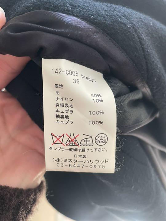 エヌハリ SALE N.HOOLYWOOD チェスターコート36 Jpn0u-m10656270434 美品 カラー