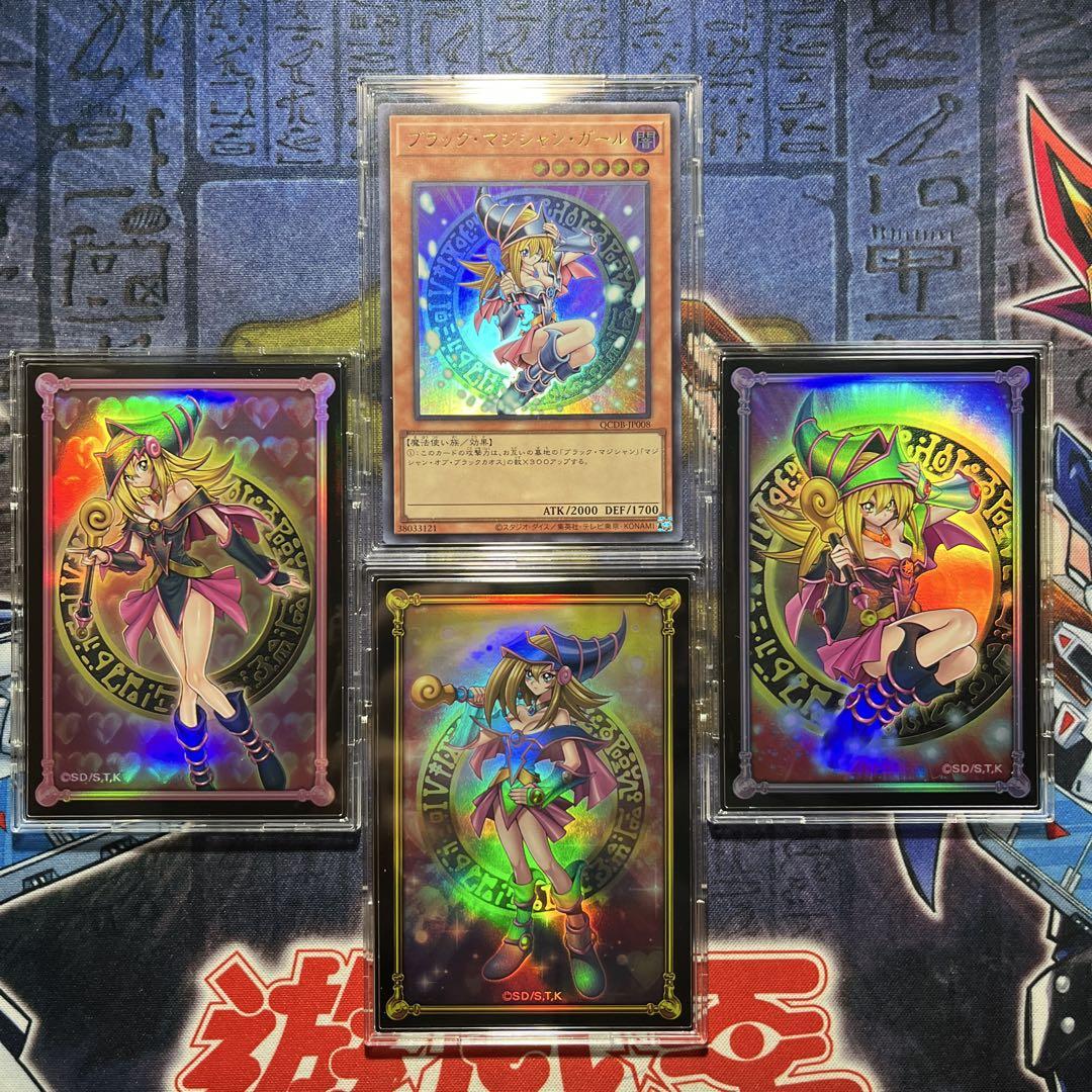 遊戯王 新品未使用 ウルトラ 絵違い ブラックマジシャンガール＋