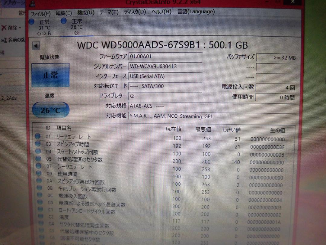 DVR-BZ250