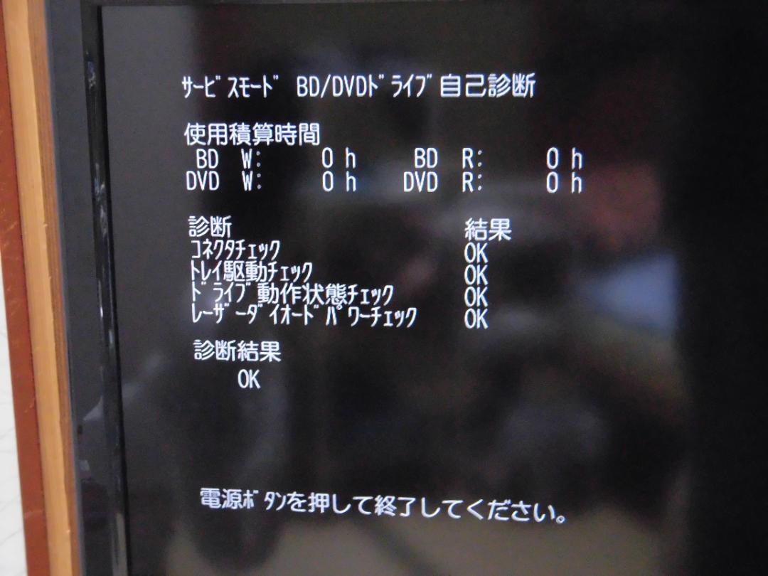 DVR-BZ250