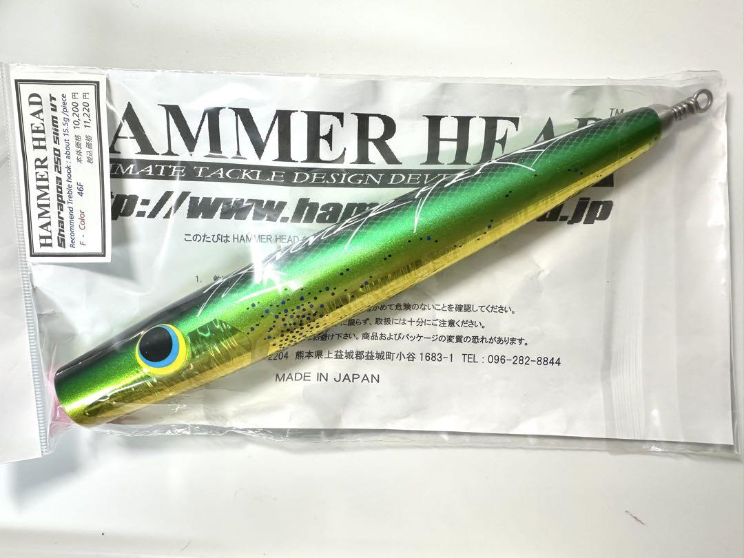ハンマーヘッド シャラポア250スリムVT シャラポワ トランペット ハンマーヘッド シャラポア250スリムVT シャラポワ トランペット