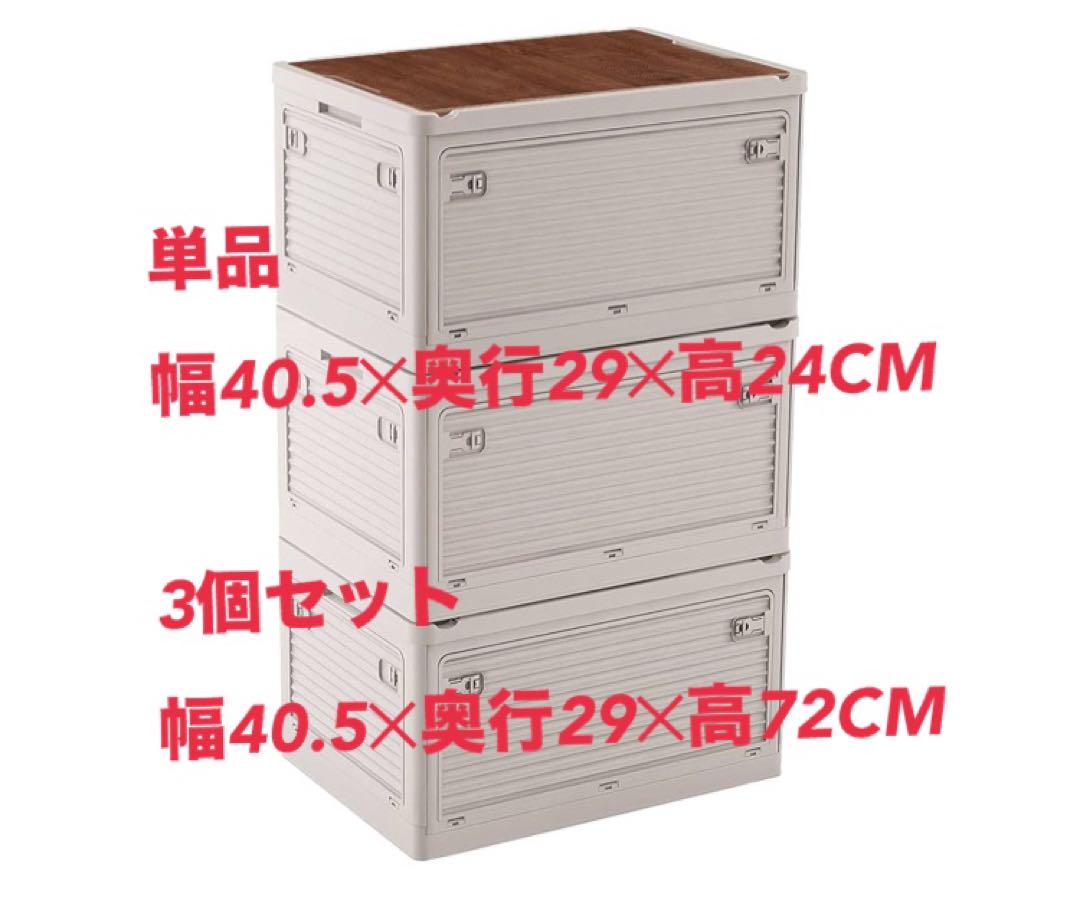折りたたみ コンテナボックス 収納ボックス 3個セット 室内屋外兼用 木製蓋