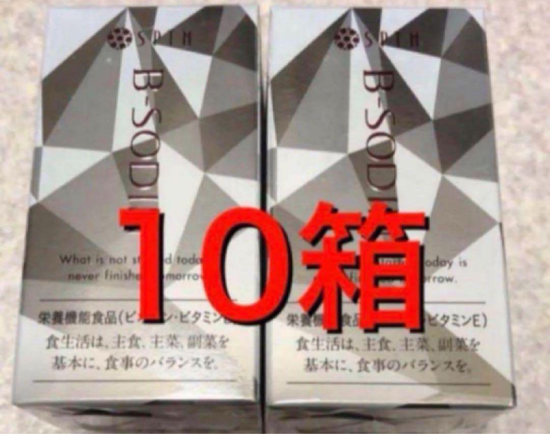 抗酸化=抗老化　SPTMセプテム ビーソディン60粒　10箱(2027.05)