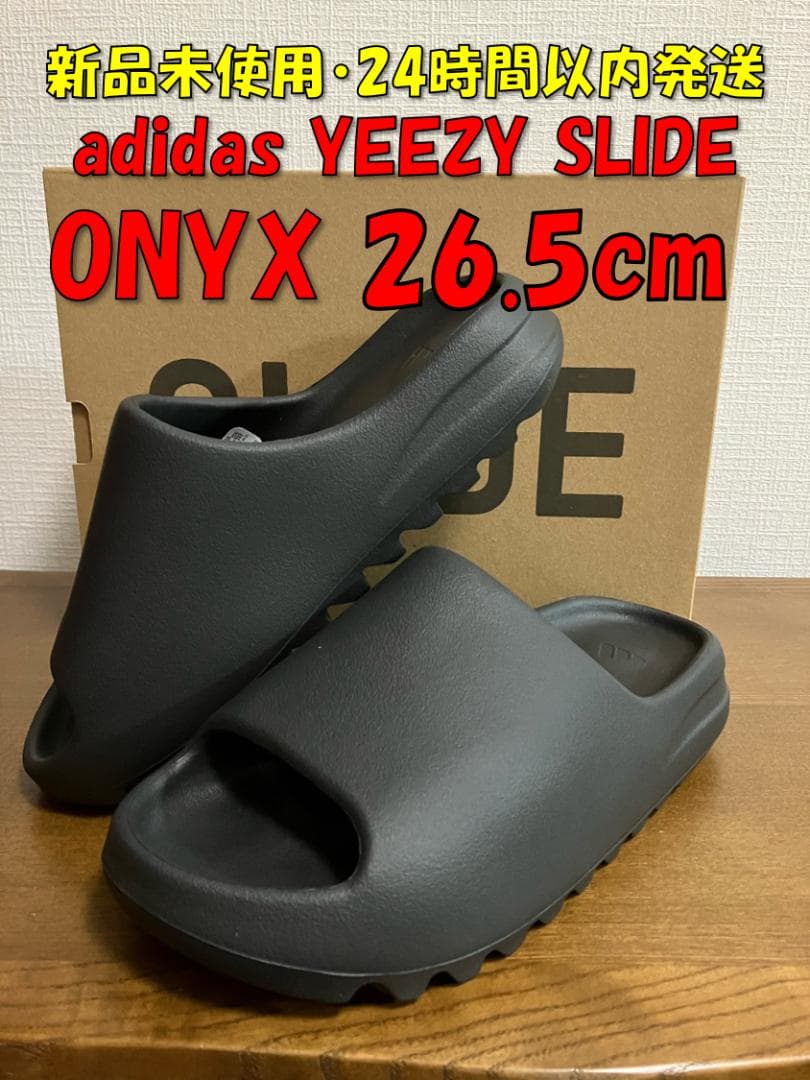 濃いピンク系統 adidas YEEZY SLIDE ONYX 26.5 - サンダル