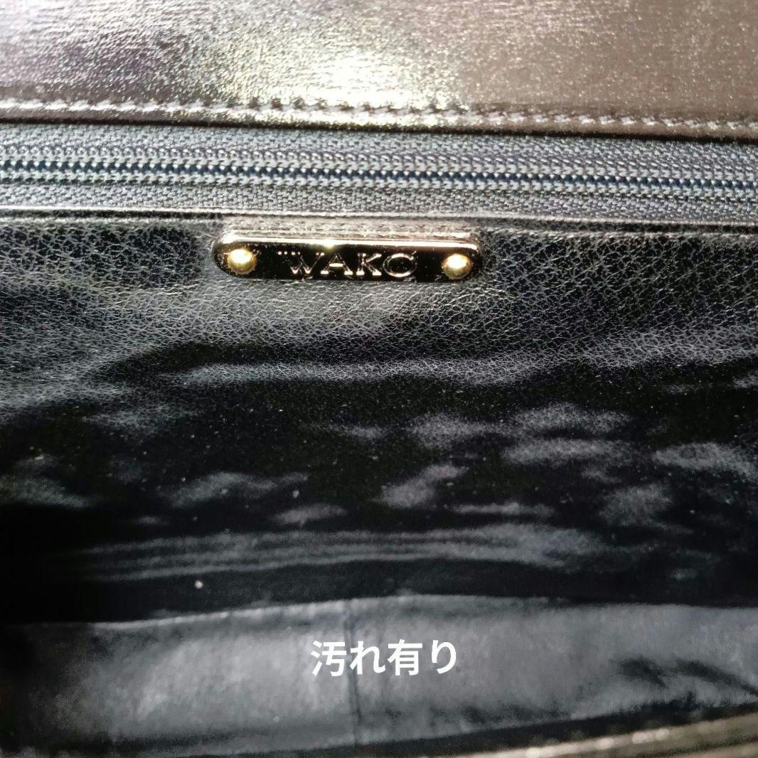 【美品】銀座和光 WAKO ハンドバッグ フォーマル ブラック ゴールド金具