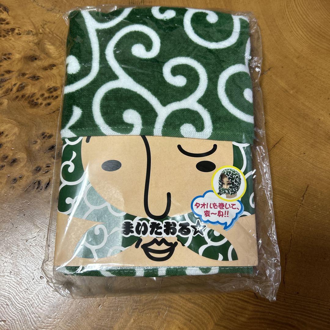 まいたおるコソドロ