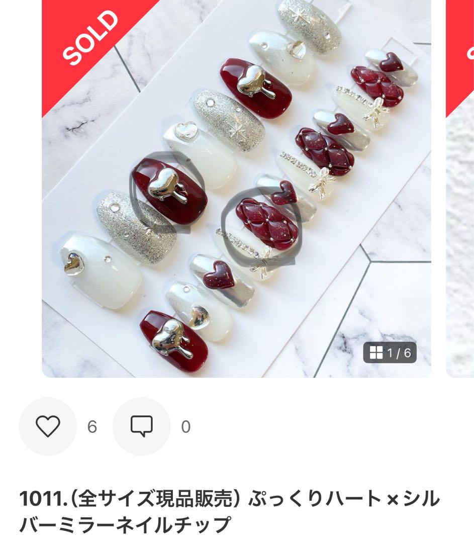 くるす プロフ必読さま