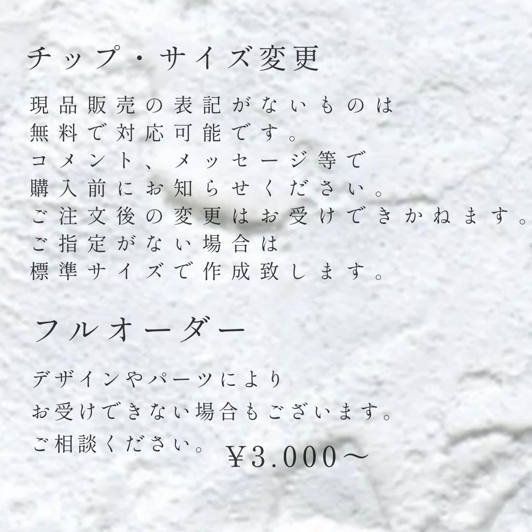 くるす