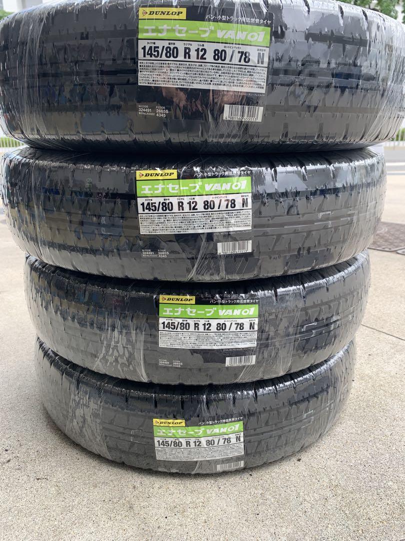 25年製！送料込み！145/80R12 80/78 ZERIOUSタイヤ新品4本 ヨコハマタイヤ ヨコハマ ZERIOUS FOR VAN 145/80R12 80/78N LT