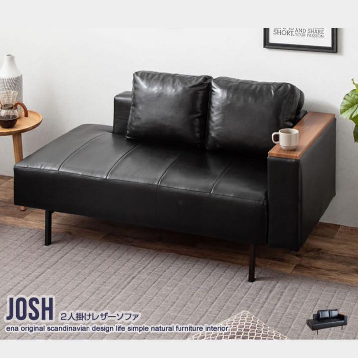 日本最大級 2人掛け ブラック レザーソファ Josh - ラブソファ - labelians.fr 日本最大級 2人掛け ブラック レザーソファ Josh - ラブソファ - labelians.fr