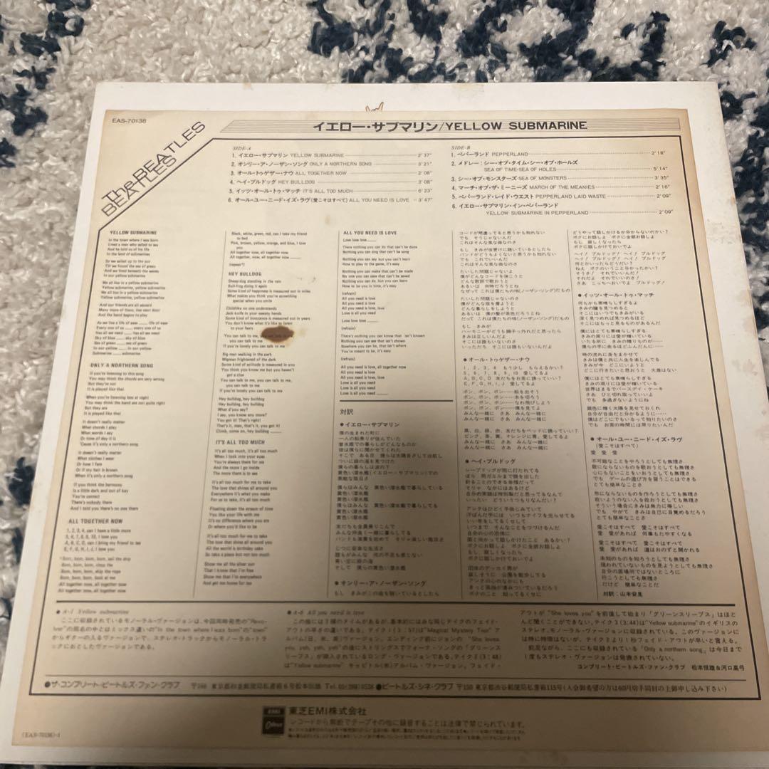 赤盤 モノラルThe Beatles Yellow Submarine レコード