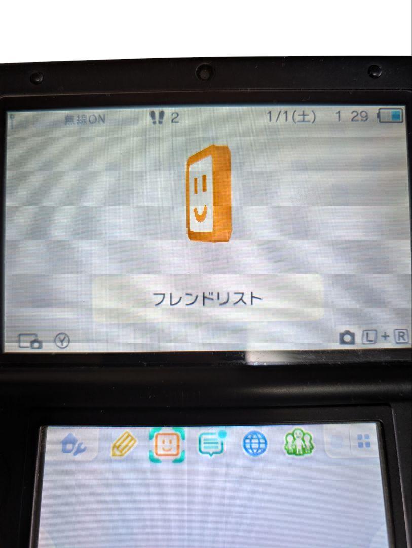 ブラック 充電器
