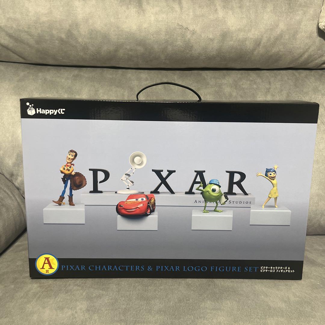 R*n様 PIXARハッピーくじA賞キャラクター＆ロゴフィギュアセットおまけ:サ