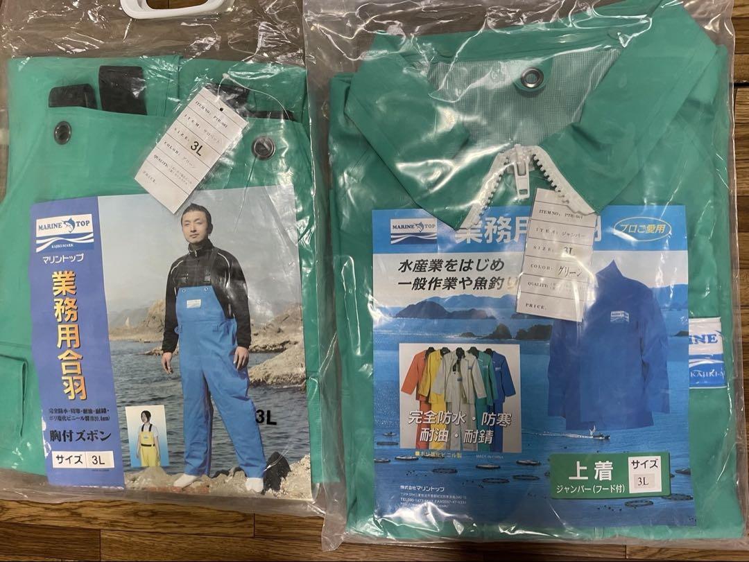 超超美。DAIWA Great Banffナイロン浮力ベスト