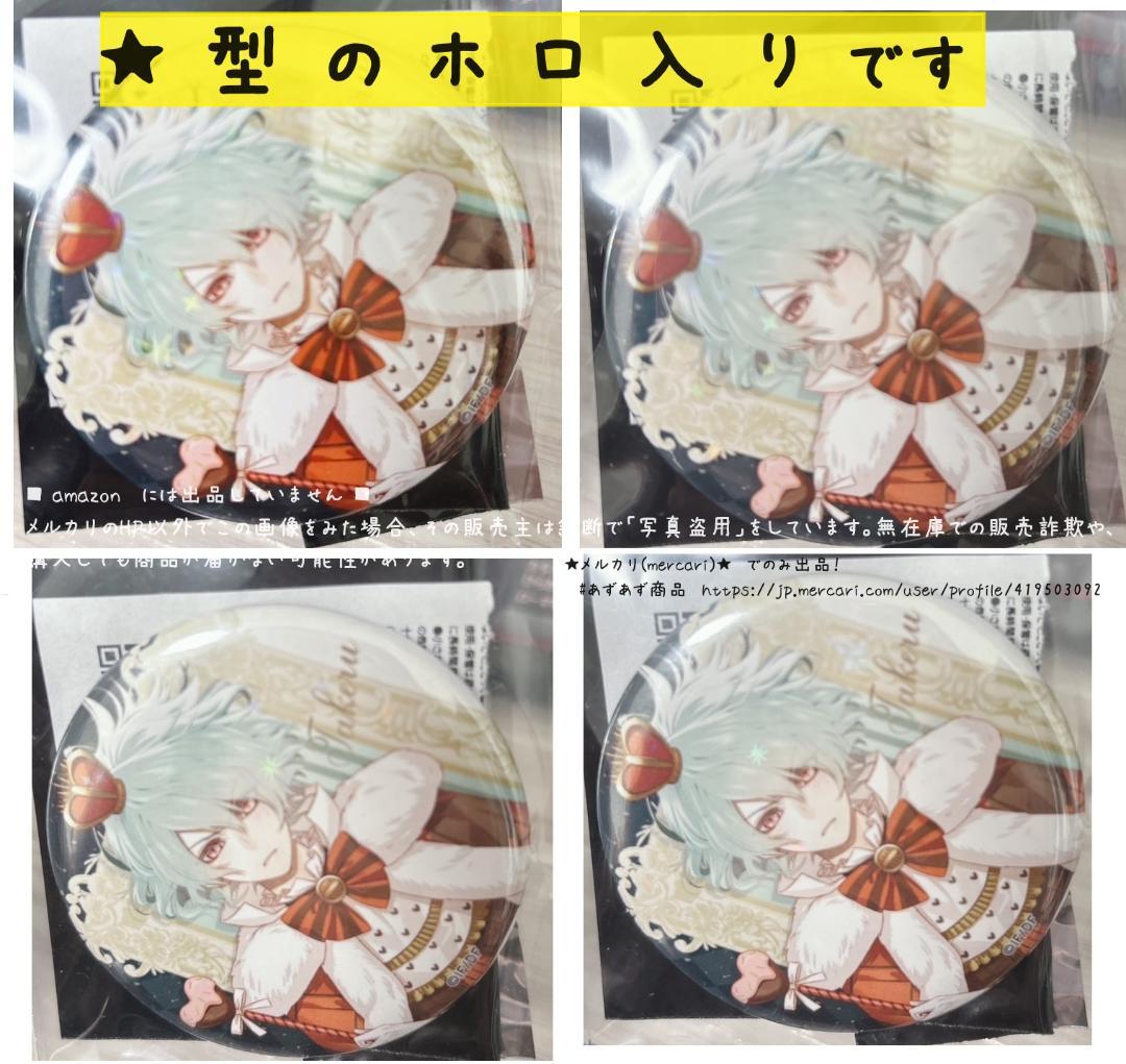 匿名＊レア 笹塚 尊 カラマリ★プレミアム★アリス 缶バッジ 限定　缶バッチ 匿名＊レア 笹塚 尊 カラマリプレミアムアリス 缶バッジ 限定 缶
