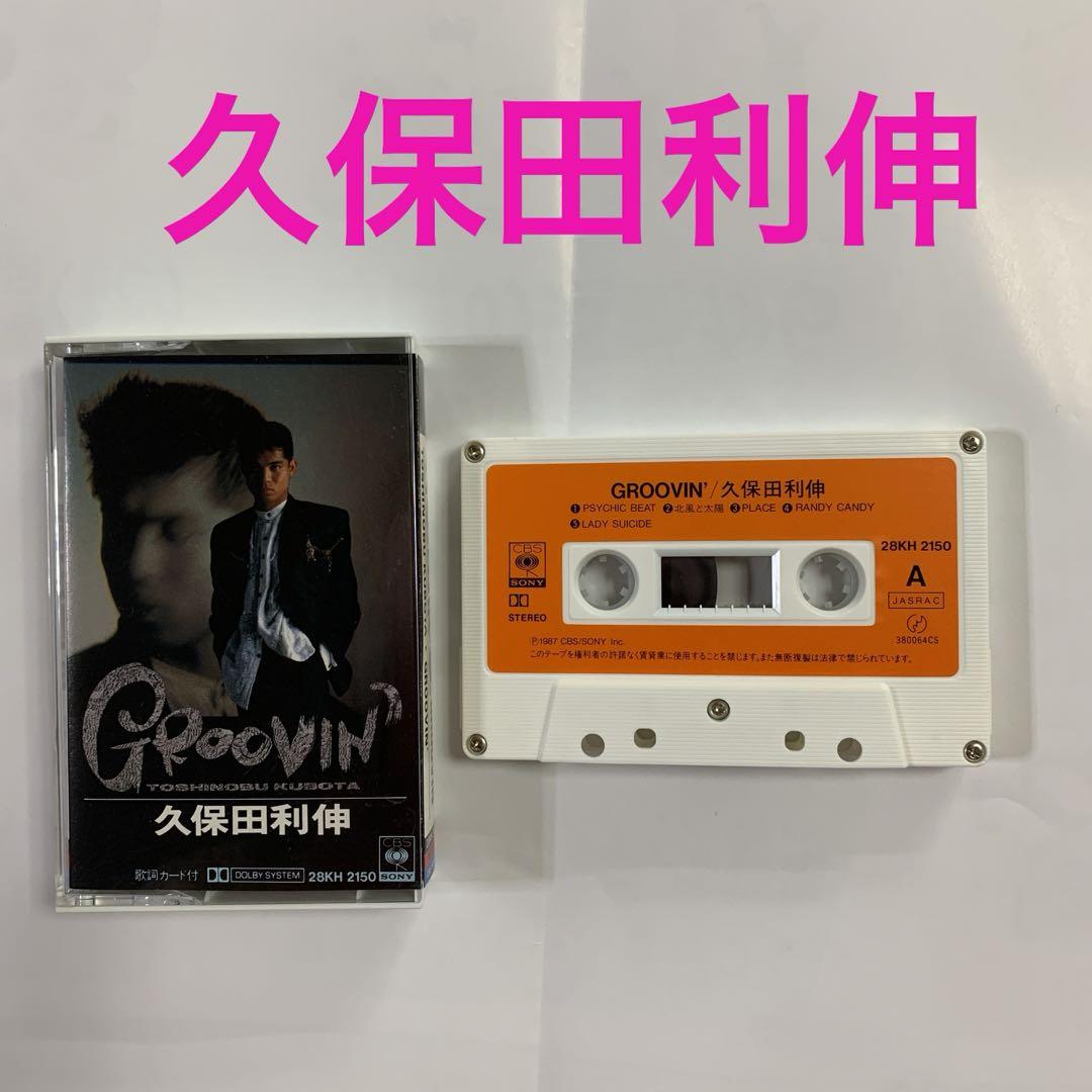 久保田利伸 GROOVIN カセットテープ - メルカリ