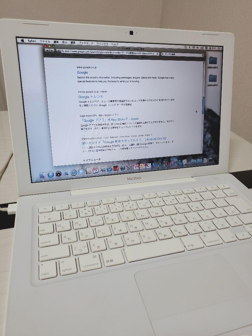 MacBook 13インチ ホワイト