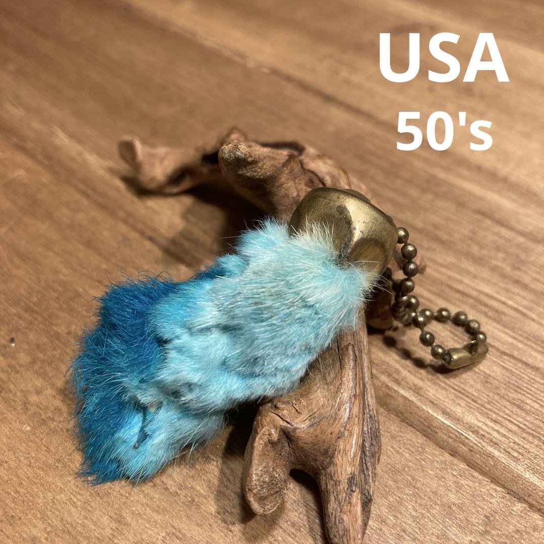 人気ブランド新作豊富 USA製 ラッキーチャーム ビンテージラビットフットキーチェーン 小物
