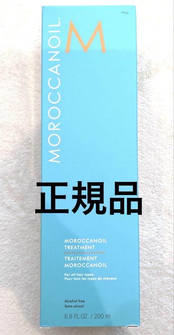 モロッカンオイル 業務用 200ml - メルカリ