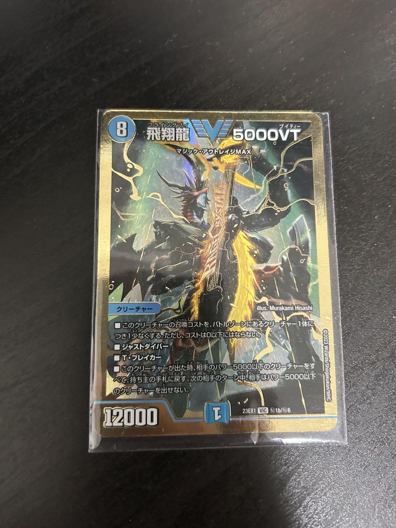 5000vt金シク