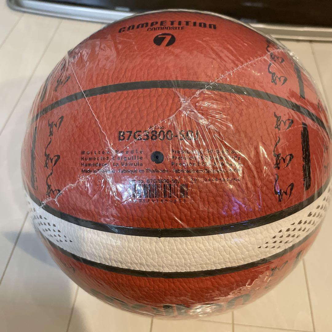 molten 国際公認球 BG3800 FIBAスペシャルエディション 7号球