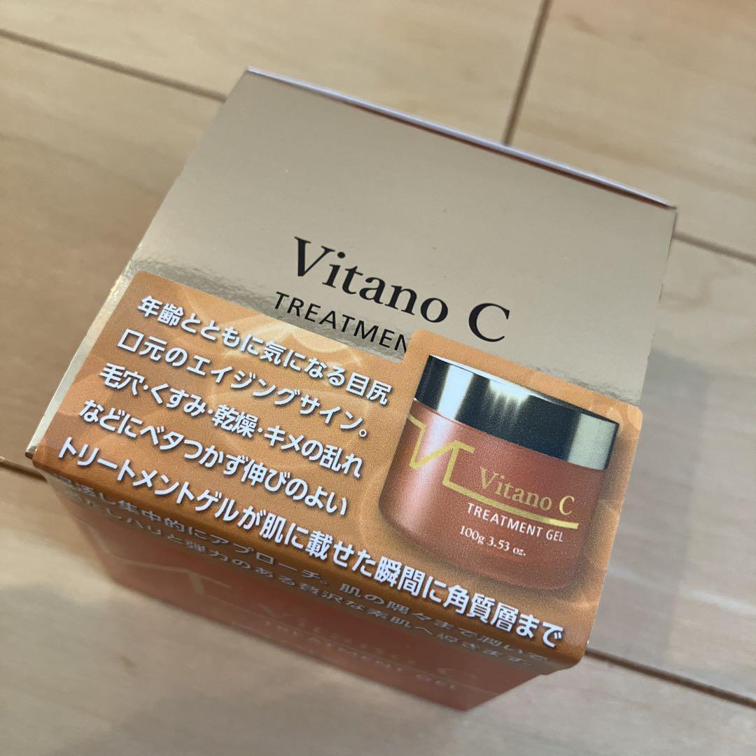 205【新品】vitano c エッセンスローション2個 トリートメントゲル2個