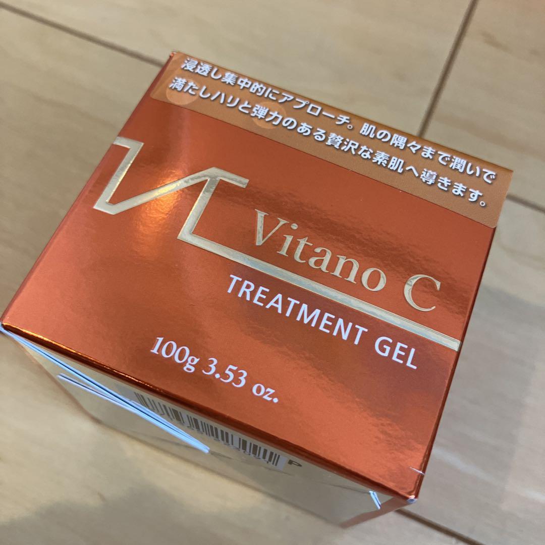205【新品】vitano c エッセンスローション2個 トリートメントゲル2個