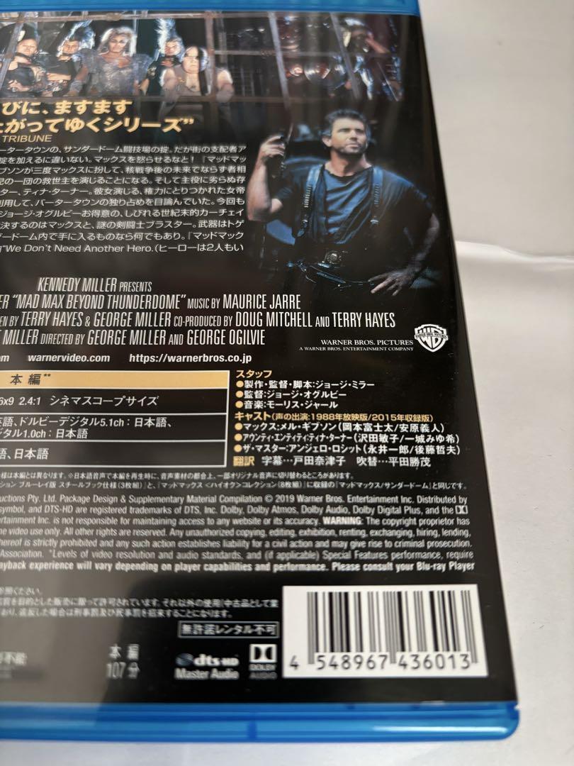 映画洋画Blu-rayブルーレイ16作品セット+エイリアン　ロムルス新品DVD
