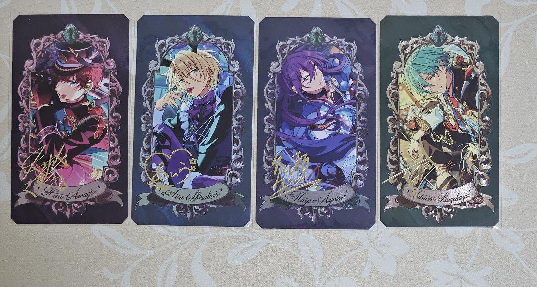 あんスタ ミュージアムカード 天城一彩 白鳥藍良 礼瀬マヨイ