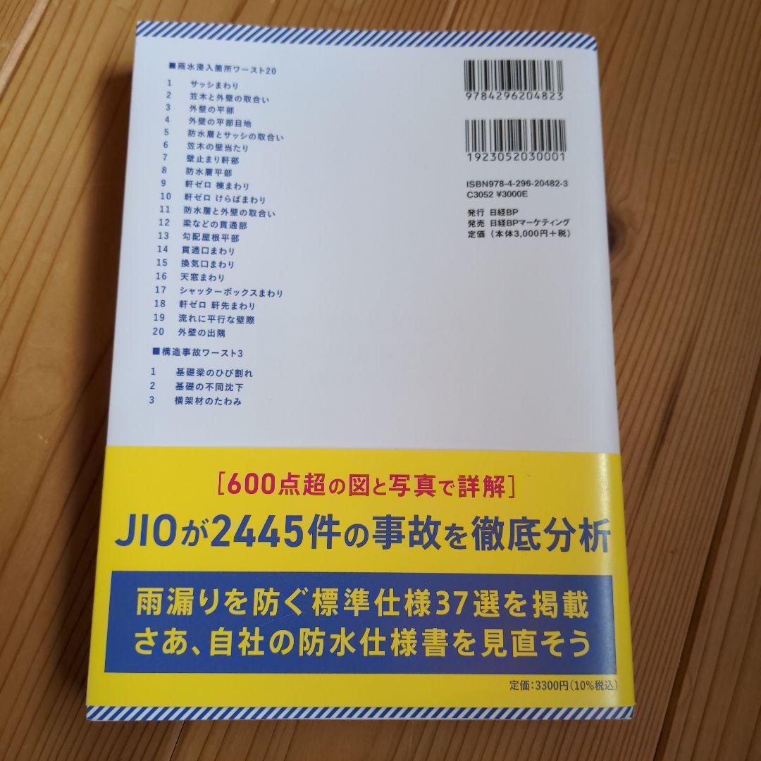 VOL 1 政治とは何か2 ベーシックインカム3 反資本主義3冊セット
